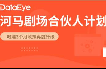 單月16次登頂熱力榜！河馬劇場如何打造爆款？