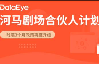 單月16次登頂，播放量超16億！如何打造短劇爆款？