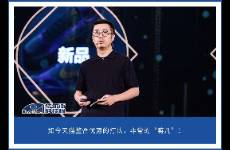 蔣凡更進(jìn)一步，天貓國際動力再升一籌