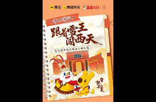 蜜雪冰城 + 美團(tuán)外賣(mài)，能否靠 12000 份盲盒，讓小