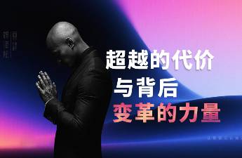 小米為什么讓傳統(tǒng)車企焦慮？破大防背后的生態(tài)絞殺