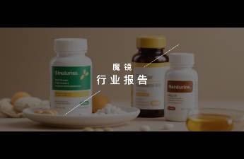 從職場精進派到銀發(fā)活力族，四大人群正在重塑健康保健市場格