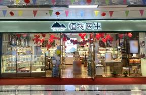 比毛戈平、林清軒門店還多的美妝品牌要上市了
