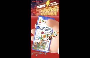 家家悅押注24小時全能超市