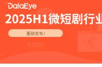 2025上半年百強(qiáng)榜 《小小球神不好惹》登頂百強(qiáng)熱?。?></span><p class=