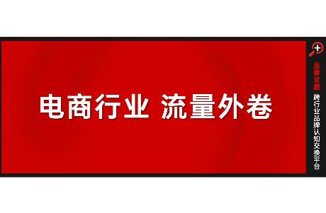 從比價(jià)工具到興趣社區(qū)，什么值得買能否成為導(dǎo)購之王？