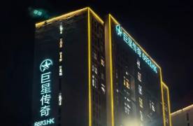 周杰倫IP催動(dòng)百億市值，巨星傳奇的狂歡能持續(xù)多久？