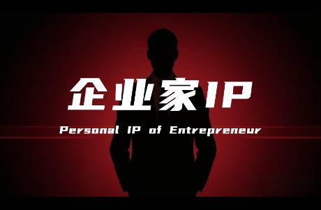 營(yíng)銷專家陳壕 品牌需重視企業(yè)家IP帶來(lái)的輿情雙刃劍
