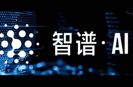 融資135億虧損20億，智譜沖刺IPO