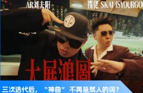 從《學(xué)貓叫》到《大展鴻圖》，抖音神曲這十年有什么變化？