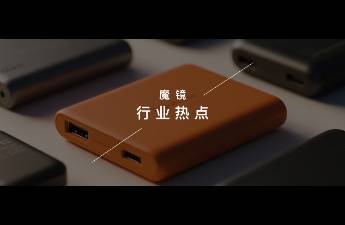 超230萬產(chǎn)品被召回，充電寶告別低價(jià)狂奔，CR10升至4