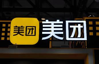 快樂猴籌備上線，美團開始為外賣大戰(zhàn)下階段布局