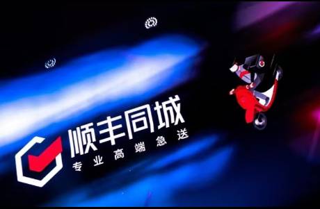 外賣大戰(zhàn)贏家順豐同城
