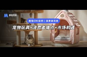 寵物玩具市場(chǎng)100爆發(fā)增長(zhǎng)！95后女性+智能玩具=新財(cái)