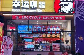 幸運咖破7000家，皮爺實行消費入座