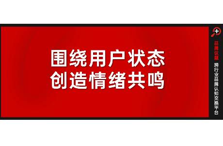 都說瑞幸聯(lián)名沒有空窗期，但為什么出圈的總是它？