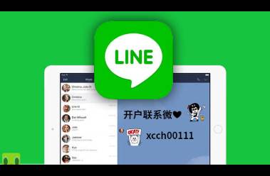 臺灣國學占卜APP新賽道 借力Line Ads迎來新機遇