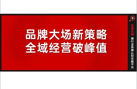 銷售翻倍、TA增超百萬、店群矩陣破峰，誰在吃大場直播增量