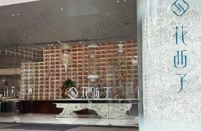 眉筆事件后，花西子站起來了嗎
