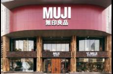 MUJI狂飆中國20年的制勝密碼