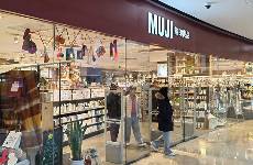 無印良品賣寵物用品，瞄準(zhǔn)年輕人的錢包