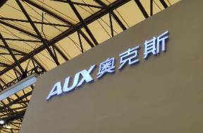 董明珠的死對頭，奧克斯再沖港股IPO