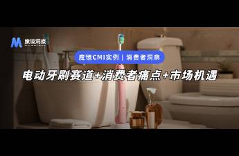 電動牙刷賣不動了？6 月回暖 + 漲價 24，本土品牌