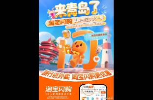 立秋外賣大戰(zhàn)打響，三大外賣平臺繼續(xù)開撕？
