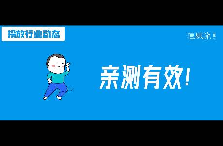 只會說被限流了？其實90是人禍