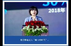 董事長高玉玲能將海信家電救回一線嗎？