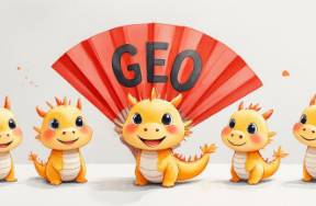 GEO優(yōu)化實(shí)戰(zhàn) 企業(yè)如何開展GEO優(yōu)化