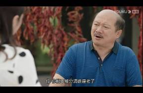教育消費(fèi)者，老式企業(yè)家為何鐘情于爹味發(fā)言？