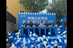 羅森進駐青島！能避開迷你島、便利蜂折戟的命運嗎？