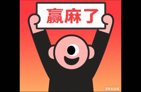 梭哈趙露思，小紅書(shū)商業(yè)化贏麻了？