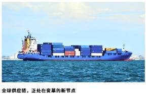從走出去到走得穩(wěn)，韌性供應(yīng)鏈成跨境賣家必修課
