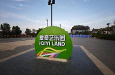 內(nèi)功與東風 愛奇藝要如何穿越行業(yè)周期