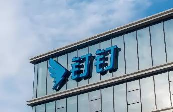 蕨殺AI辦公，釘釘重回創(chuàng)業(yè)期