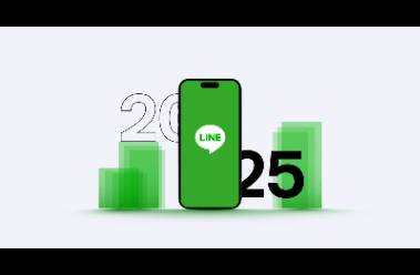 一文獲悉LINE成效型廣告 跨境電商出海臺灣賽道獨特優(yōu)勢
