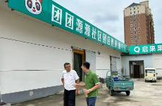 放棄上海2000萬的富人區(qū)，他在河北縣城找到了金礦