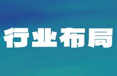 淺析 哪些行業(yè)適合布局AI搜索優(yōu)化？