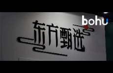 大主播單飛帶貨千萬(wàn)首秀，東方甄選業(yè)績(jī)重挫股價(jià)