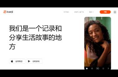 巴西印尼跨境電商出海新熱土 kwai社交媒體代投獨具優(yōu)勢