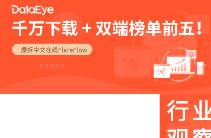 中文在線再推短劇APP，AI+出海能否撐起第二增長線