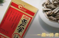 洽洽食品，危險了