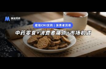 價漲量跌、高端酸棗仁暴增 400，中藥零食的新機會藏在