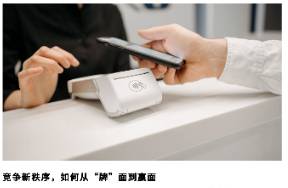 跨境支付，上演牌照暗戰(zhàn)