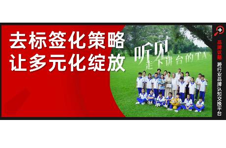 這個教師節(jié)，松開教師范兒的刻板化印象