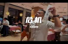 羅永浩和西貝的預(yù)制菜之爭(zhēng)，為什么會(huì)愈演愈烈？