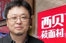 西貝大戰(zhàn)羅永浩，中產(chǎn)寶媽破防了