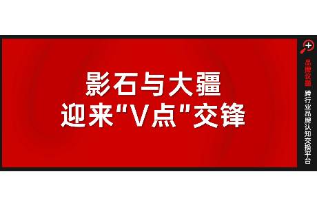 影石切入無(wú)人機(jī)市場(chǎng)，為什么，又憑什么？
